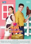 Sapai Import thai drama review