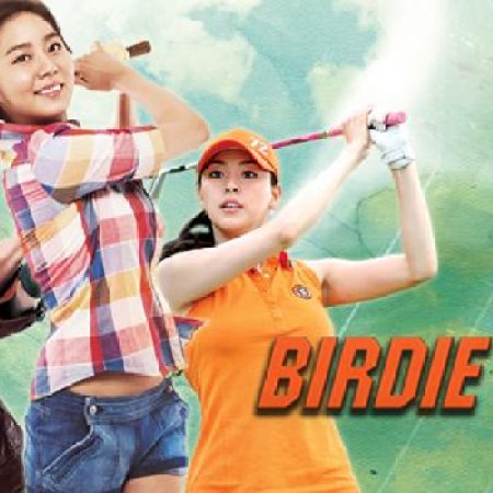 Birdie Buddy (2011)