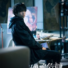 Liar's Love Chinese Drama photo