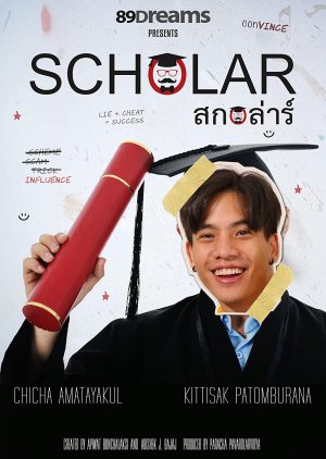 The Scholar (2020) poster
