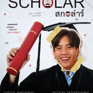 The Scholar (2020)