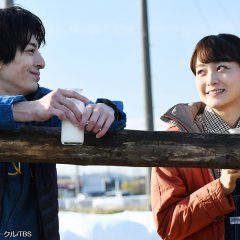 Tonikaku Konin Todoke ni Han wo Oshitai dake desu ga Japanese Drama photo