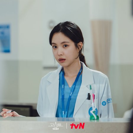 Ghost Doctor (2022)