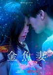 Kingyo Tsuma japanese drama review