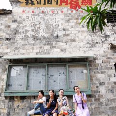 Our Youth Chinese Drama(2018) photo