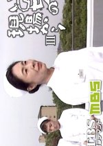 At the Scene of Life 3