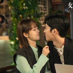 Psychologist Chinese Drama photo