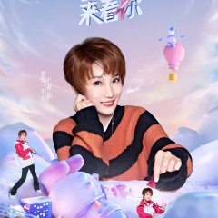 Snow Day (2022) photo