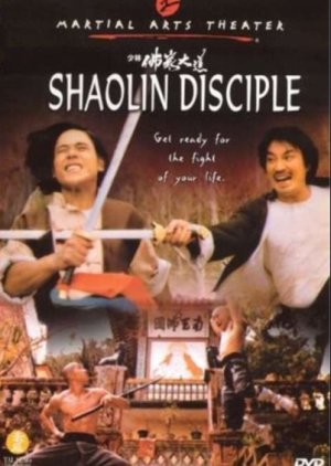 Shaolin Disciple (1980) poster
