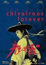 Chivalrous Forever Chinese Movie photo