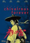 Chivalrous Forever chinese drama review