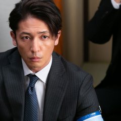 Banjou no Alpha Japanese Drama photo