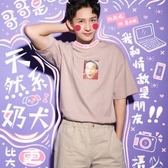 NPC's Love Strategy Chinese Drama photo