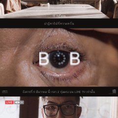 Social Syndrome Thai Drama photo