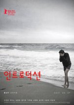 Introduction Korean Movie photo