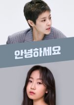 Good Morning Korean Movie(2022) photo