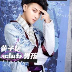 The Detectives' Adventures Chinese TV Program photo