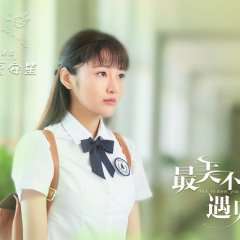 Nice to Meet You Chinese Drama photo