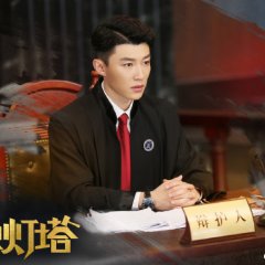 Black Lighthouse Chinese Drama photo