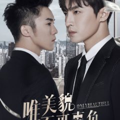 Only Beautiful Chinese Drama photo