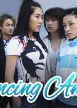 Dancing Angels Chinese Drama photo