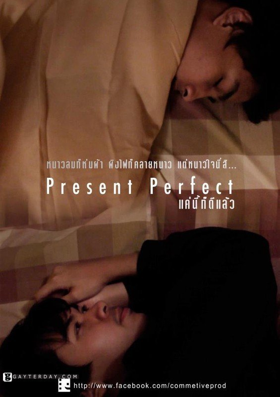 image poster from imdb - ​Present Perfect (2012)
