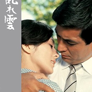 Midaregumo (1967)