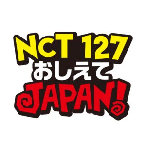 NCT 127 Teach Me JAPAN! (2019)