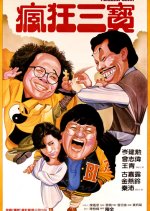 Friendly Ghost Hong Kong Movie photo