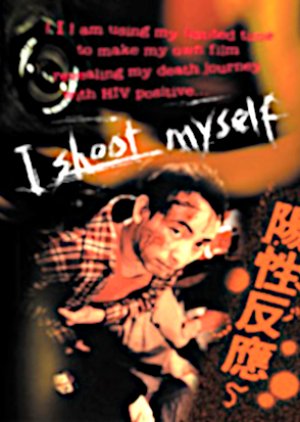 I Shoot Myself (1998) poster