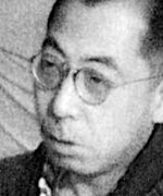 Oguni Hideo Fotoğraf