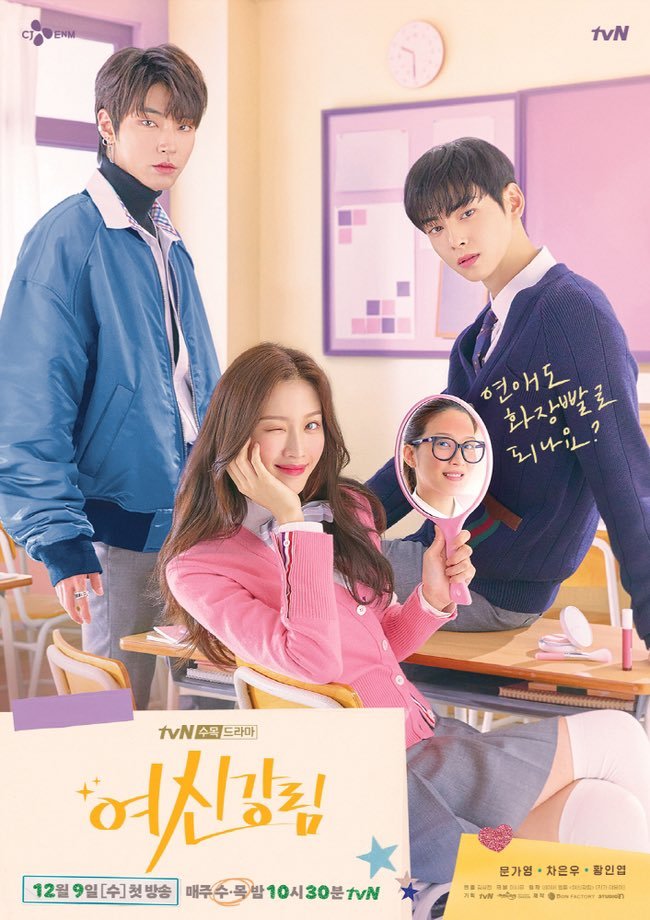 One Room Angel (2023) - MyDramaList