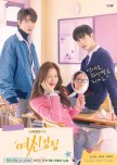 True Beauty korean drama review