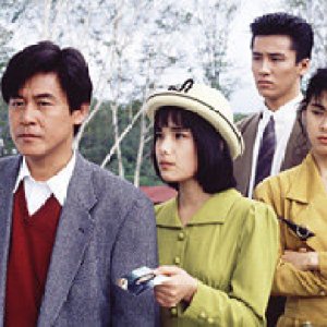 Giwaku no Kazoku (1988)