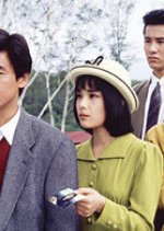 Giwaku no Kazoku Japanese Drama photo