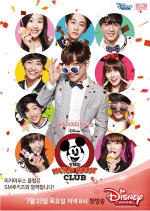Mickey Mouse Club (2015) poster