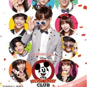 Mickey Mouse Club (2015)