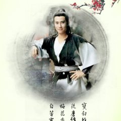 The Blood Stained Intrigue Hong Kong Drama photo