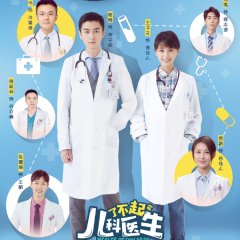 Healer of Children Chinese Drama photo