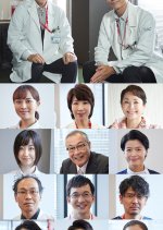 DOCTORS Saikyou no Meii New Year Special Japanese Drama(2021) photo