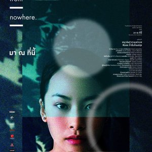 Someone from Nowhere (2017)