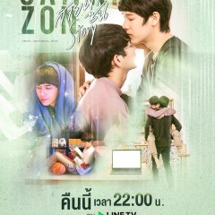 SaifahZon Story Thai Drama photo