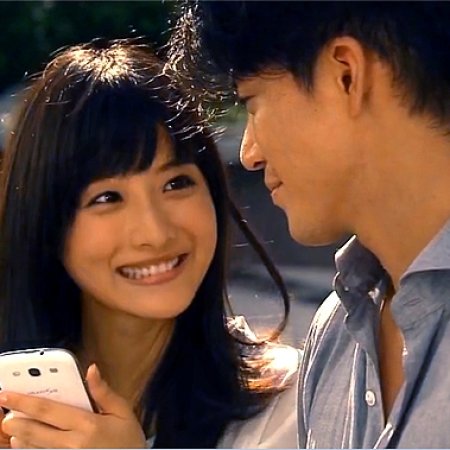 Kamisama no Boto  (2013)