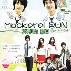 Mackerel Run Korean Drama photo