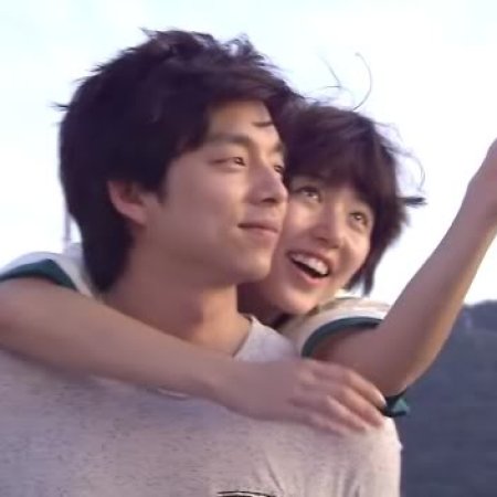 Kamisama no Boto  (2013)