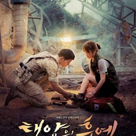 Kamisama no Boto  (2013)