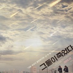 We Will Be Ok Korean Movie photo