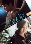 Romance Blue korean drama review