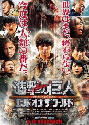 Attack on Titan: End Of The World (2015) poster