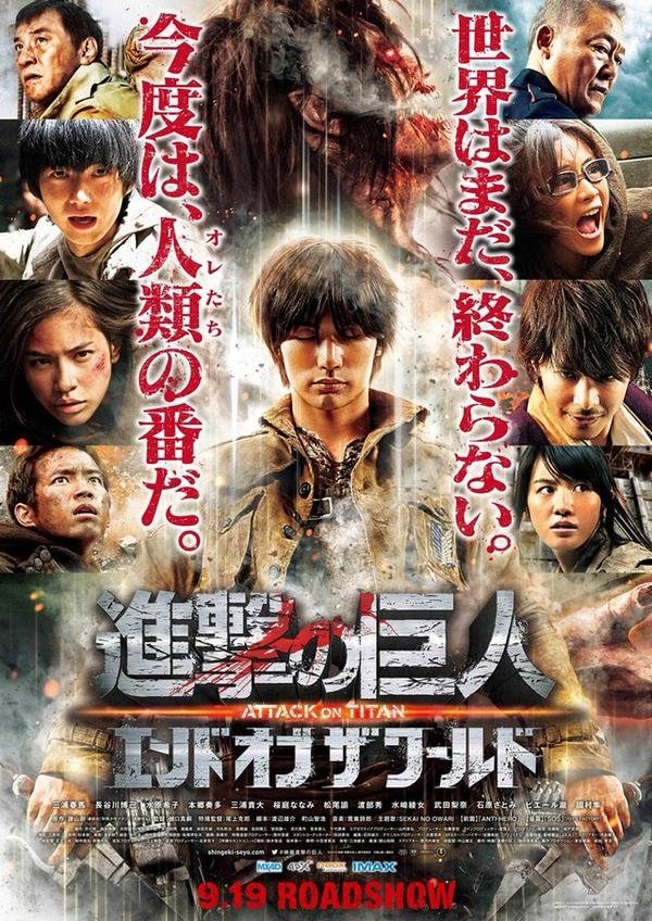 Attack on Titan: End of the World - Rotten Tomatoes